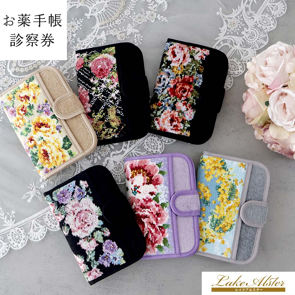 楽天市場】マルチポーチ レイクアルスター 薔薇柄 ローズ シェニール
