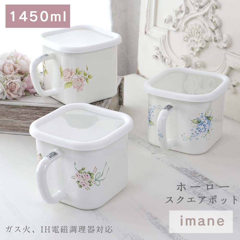 楽天市場】イマン ティーポット ダイアナローズ 薔薇 ローズ