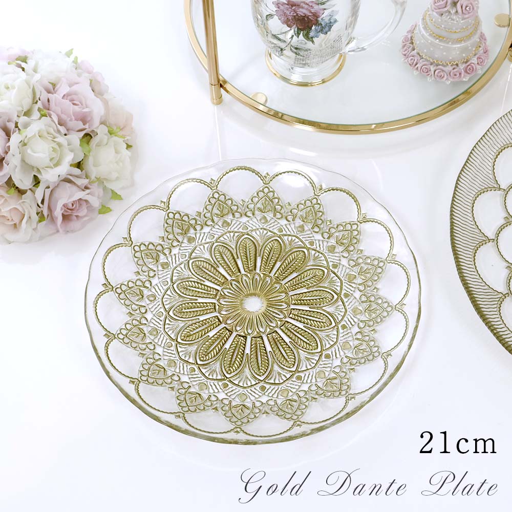 楽天市場】アウトレット品 ゴールドリボン ガラスプレート 20cm