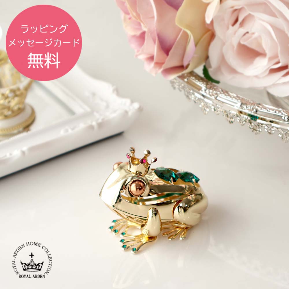 【希少】スワロフスキー  インラブ アンジェロ＆アンジェリーナ カエル ペア置物 楽天市場】スワロフスキー イン ラブ アンジェロ