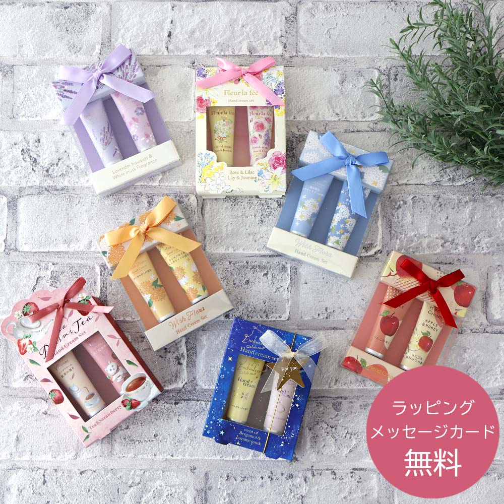 Sho Je Kin ハンドクリーム 2本セット Sho Je Kin ハンドクリーム 2本セット