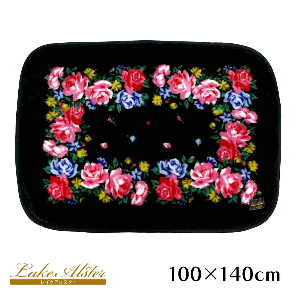 楽天市場】ひざ掛け レイクアルスター ローズガーデン かわいい