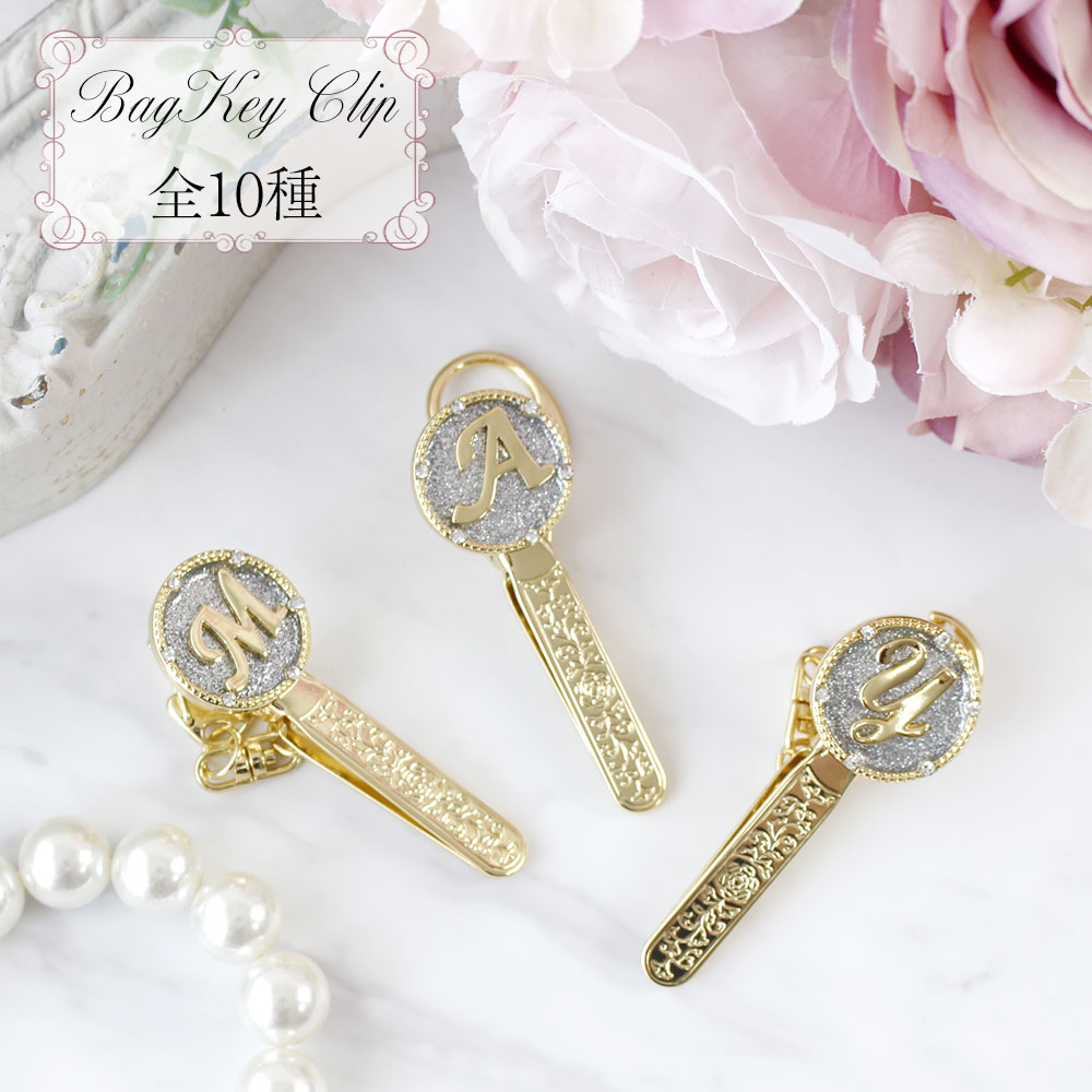 キラキラクリップ 楽天市場】MBB627☆送料無料【3】キラットバッグクリップキーチャーム