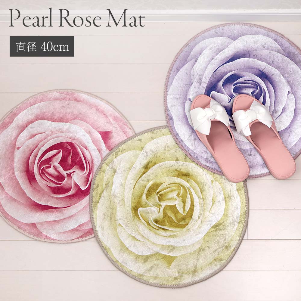 楽天市場】コースター レース 4枚セット かわいい 白 キッチン