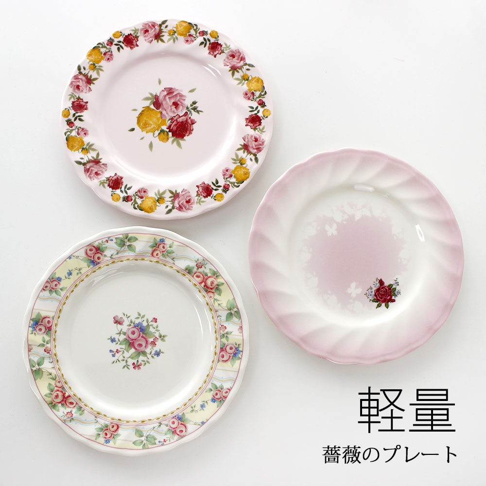 売れ筋がひクリスマスプレゼント！ 薔薇 ローズ 楽天市場】ボウル 雑貨 おしゃれ かわいい 姫系 食器