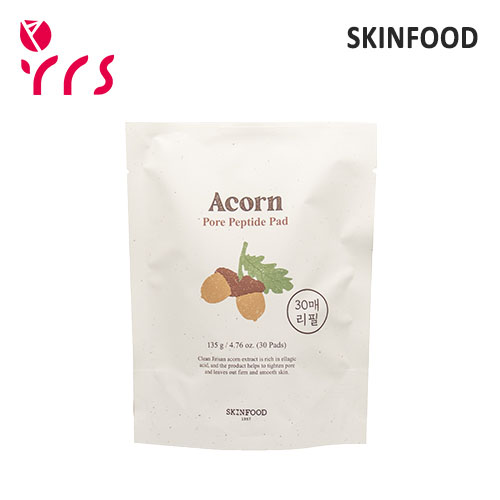 楽天市場】[SKINFOOD スキンフード] キャロットカロテン