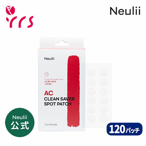 楽天市場】[3M NEXCARE ネックスケア] ブレミッシュクリアカバー