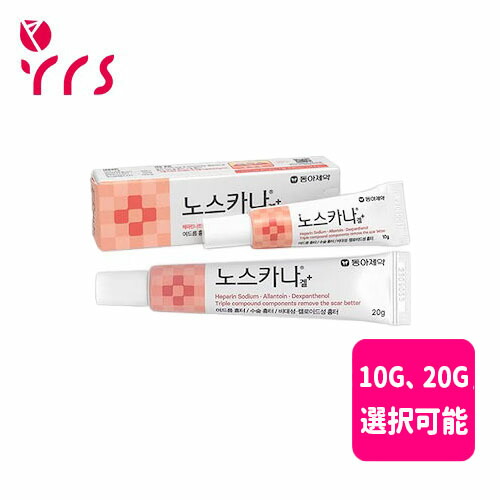 楽天市場】[BAYER ビパンテン] ビパンテンクリーム / Bepanthen Nappy Rash - 30g / ビパンテン軟膏 / 皮膚炎 /  おむつの発疹 / 傷 : RoseRoseShop