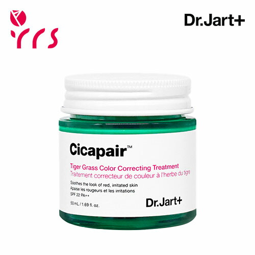 シカペア リカバー