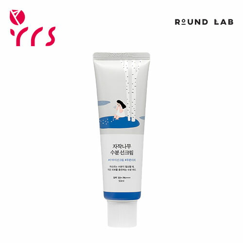 ROUND LAB 白樺水分サンクリーム 50ml