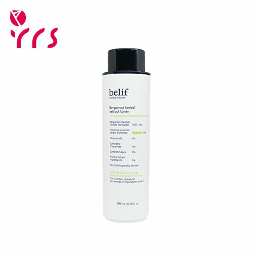 belif BERGAMOT HERBAL EXTRACT TONER 200ml