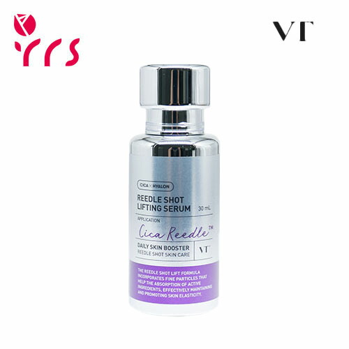楽天市場】[VTコスメティックス] リードルショット700 / Reedle Shot