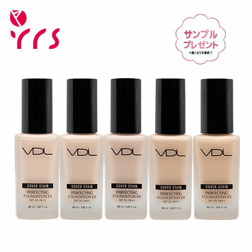 楽天市場】VDL カバーステイン パーフェクティングファンデーション