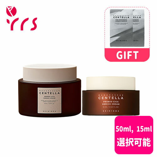 楽天市場】SKIN1004 マダガスカル センテラ トラベルキット 5点セット