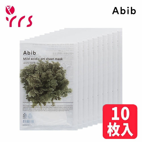 楽天市場】☆10枚入 [Abib アビブ] 弱酸性シートマスク