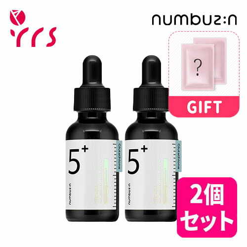楽天市場】[NUMBUZIN ナンバーズイン] 5番 白玉グルタチオンC