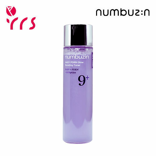 REJUALL リジュオール アドバンストPDRNリリーフクリーム20g×10本 REJUALL リジュオール アドバンストPDRNリリーフクリーム20g×10本