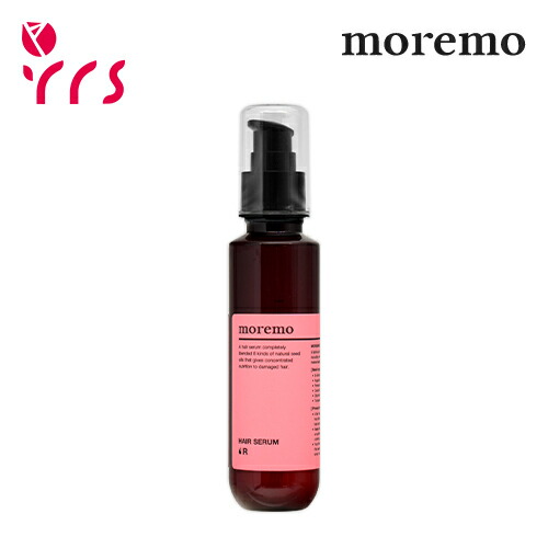 楽天市場】[MOREMO モレモ] リカバリーバームB / Recovery Balm B