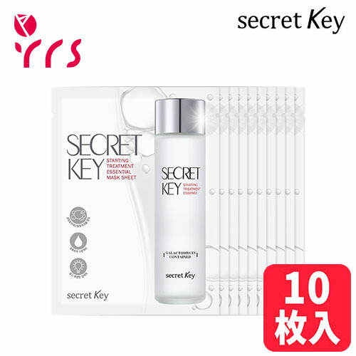 新品シークレットキースターティングトリートメントエッセンスセット 楽天市場】[Secret Key シークレットキー] スターティング