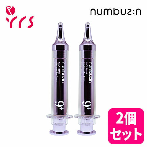 楽天市場】[NUMBUZIN ナンバーズイン] 9番NAD+ レチノールボリューム
