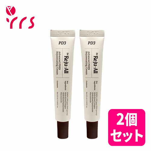 楽天市場】☆商品名・商品パッケージのリニューアル！[REJUALL