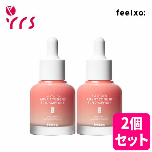 楽天市場】feelxo ピルソ 公式 メイク下地 毛穴隠し スキンケアベース