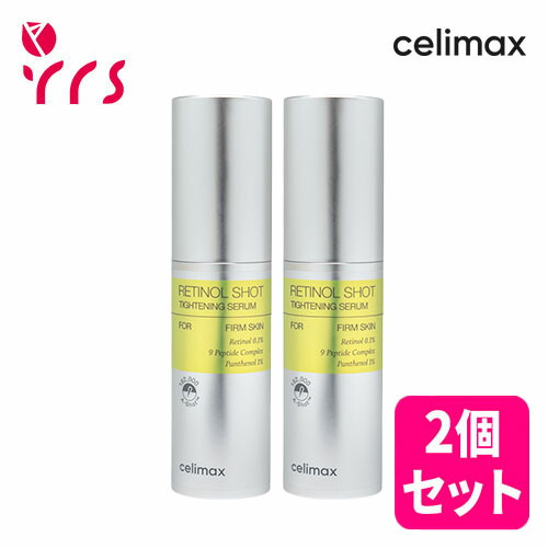 楽天市場】[CELIMAX セリマックス] THEビタAレチナールショットタイト
