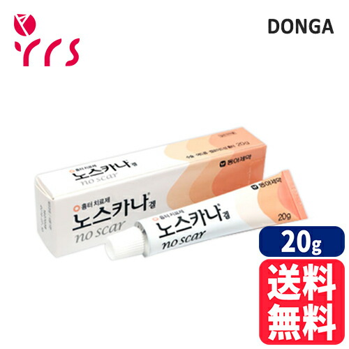 楽天市場 Donga Noscarna Gel g 正規品 ノスカナゲル Roseroseshop