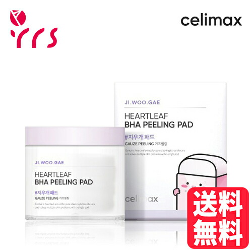 楽天市場 人気 韓国コスメ 正規取扱店 Celimax 消しゴムパッド ピーリングパッド トナーパッド Cosme Remake コスメリメイク