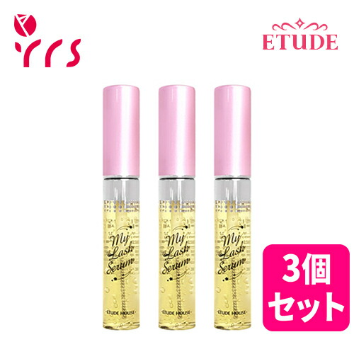 楽天市場】☆リニューアル[ETUDE エチュード] 【正規品】マイ
