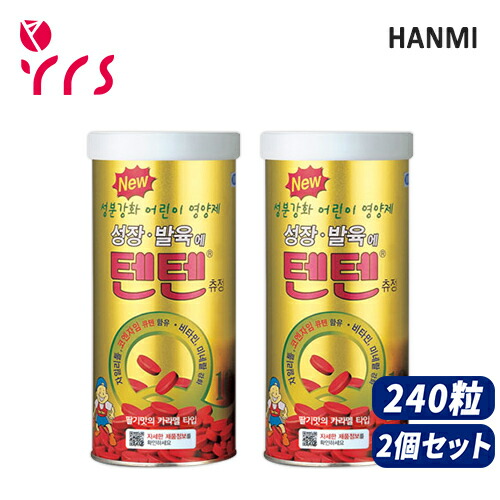 楽天市場】プラステンアップα アミノ酸 HMB カルシウム 中学生