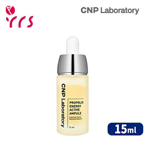 楽天市場】☆リニューアル [CNP チャアンドパク] プロポリスエナジー