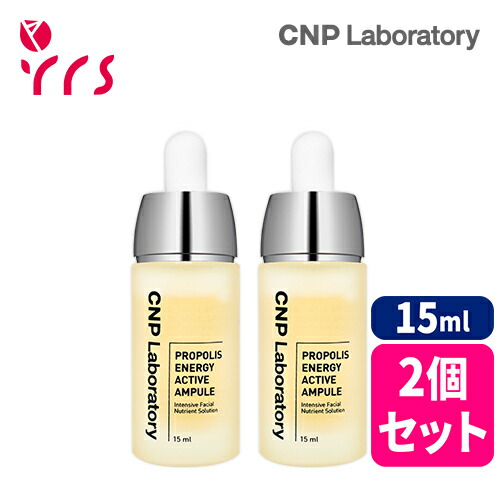 楽天市場】[CNP チャアンドパク] プロポリスアンプルオイルイン