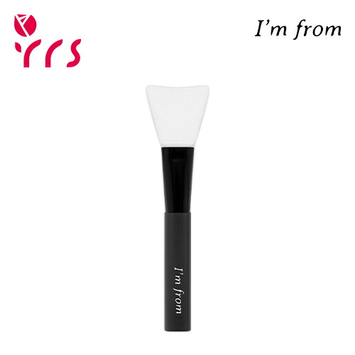 I’m From シリコンマスクブラシ
