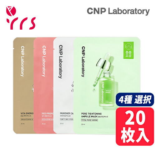 楽天市場】☆リニューアル [CNP チャアンドパク] プロポリスエナジー