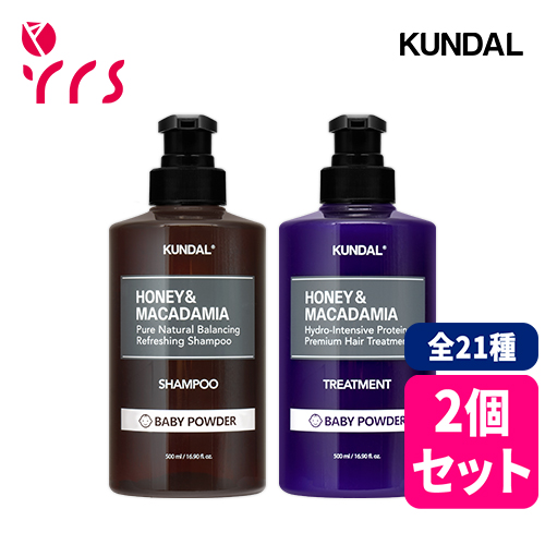 ゅぅちゃんKUNDAL/セラム9本＆プロテイントリートメント4種セット Amazon | 【KUNDAL/クンダル】トリートメント 500ml(ボトル