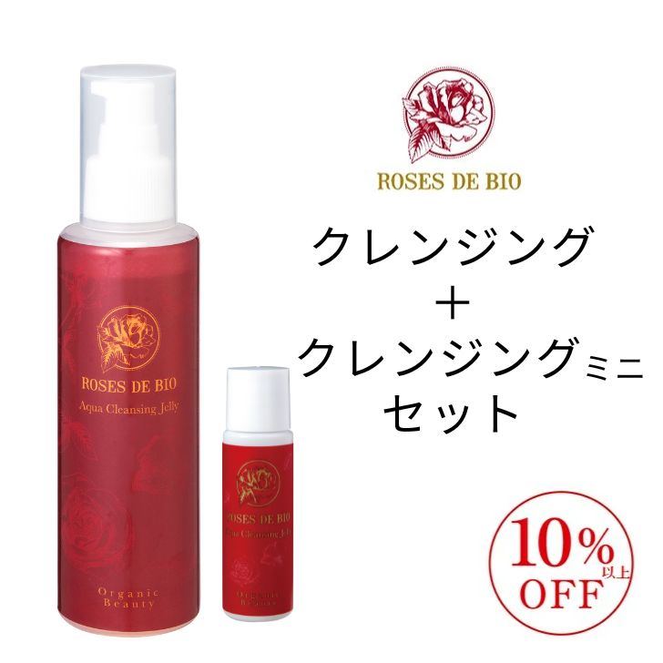 楽天市場】【サンプル付き&ポイント5倍】ローズドビオ ジュエルアップ