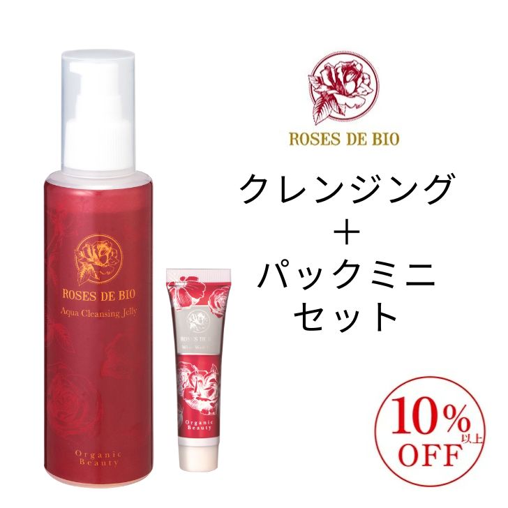 熟酵 The Cleansing Special Pack 8 試してみた】熟酵 熟酵 ザ クレンジングスペシャルパック8代目の効果
