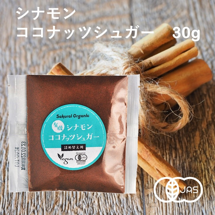 代引可】 最大20倍 ココア ココアパウダー cocoa 桜井食品 有機ココア 120g 4袋セット 送料無料 qdtek.vn