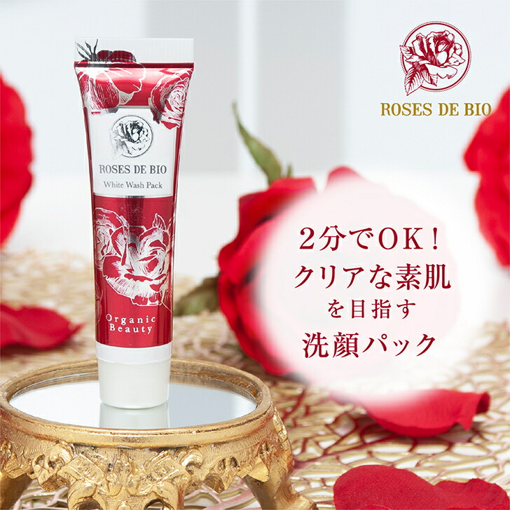 楽天市場】【期間限定| 2つ以上ご購入で50%オフクーポン】 洗い流す