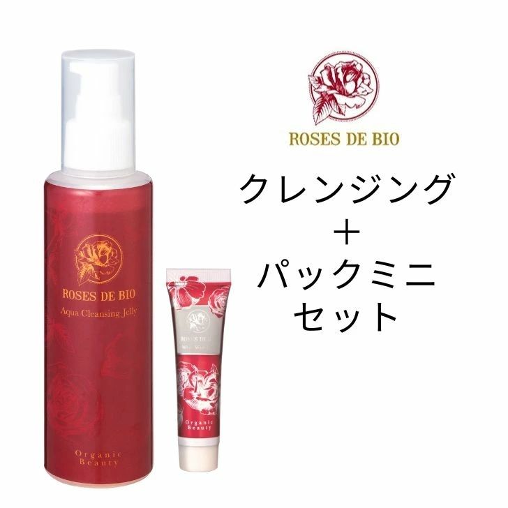 459☆熟酵 クレンジングスペシャルパック 7代目 3本セット フェイスマスク 美容成分250種類（※1）！与えながら落とす新感覚の『熟酵 ザ