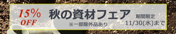 楽天市場】【秋の資材セール】ニームオイル原液（ニーム抽出液）100cc : バラ専門店 ザ・ローズショップ