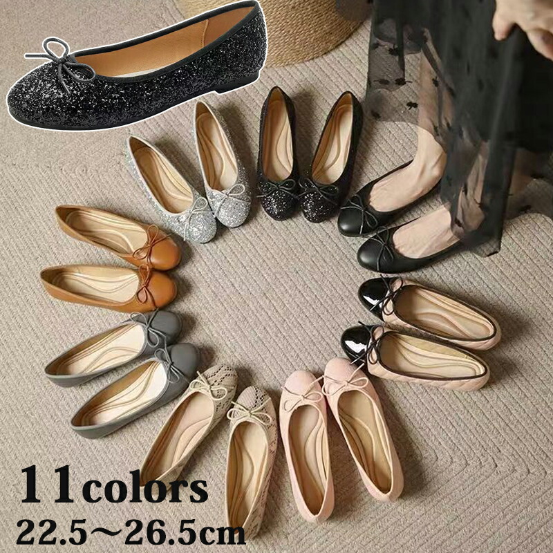 楽天市場】ラウンドトゥ バレエシューズ バレエコア バレエ ぺたんこ靴