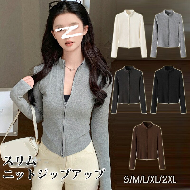 楽天市場】ジップアップ ニットトップス セーター ファスナー 長袖