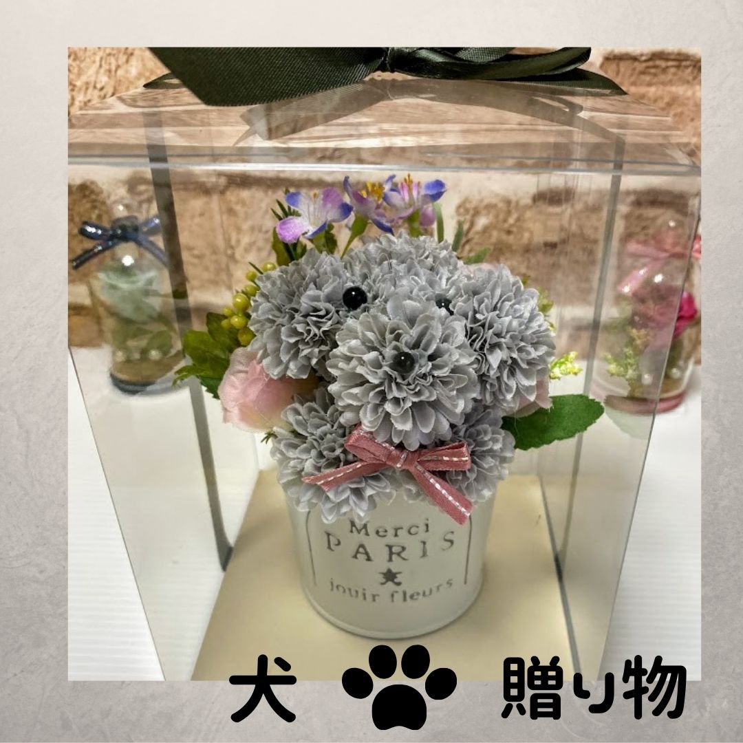 トイプードル白 お供え 23175 Sサイズ お供え生花 お悔やみの花 アレンジメント サンモクスイの手作り トイプー ペット 花 最大68％オフ！  ペット