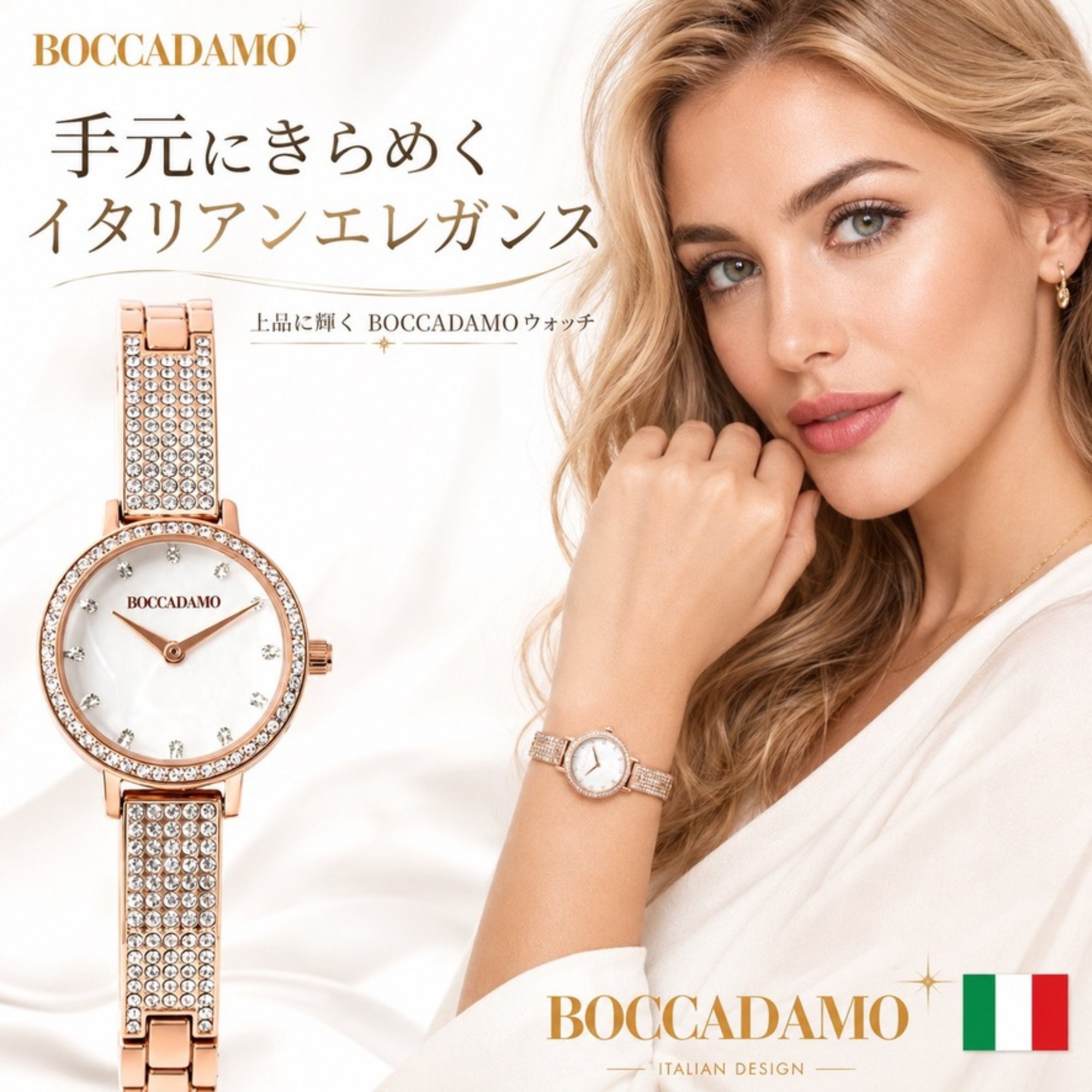 時辰儀 レディース 御覧なさる ウォッチ イタリア共和国 ブランド名 今めかしい 雅びやか サクラ色ゴールド 水晶 差し上げ物 差し上げ物 母の日 生まれ落ちる日 不死化日 FC006 ボッカダーモ【製造業者1年引き受ける】【貨物輸送無料】