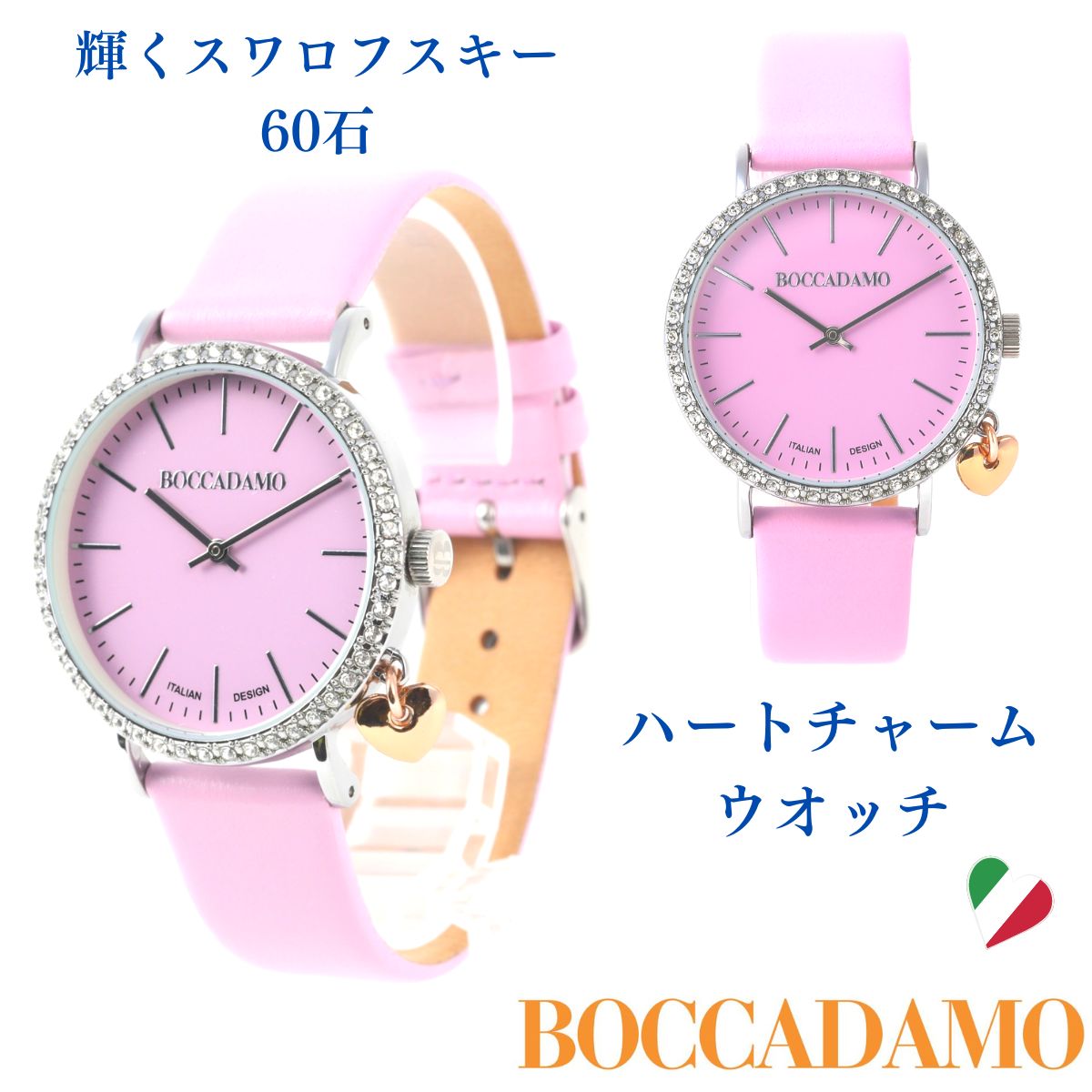 時計 レディース ウォッチ 腕時計 ブランド おしゃれ シンプル かわいい クリスタル イタリア ボッカダーモ Boccadamo MY029 プレゼント ギフト 母の日 誕生日 記念日 彼女 妻【メーカー1年保証】【送料無料】