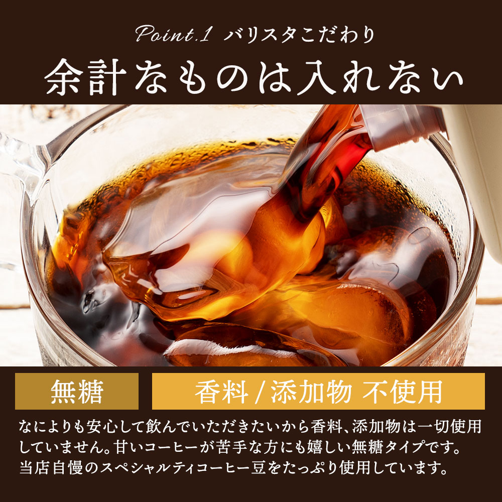 2022春夏新作 アイスコーヒー 無糖 アイスリキッドコーヒー 12本 高級 コーヒー ギフト 送料無料 珈琲 スペシャルティコーヒー ブラックコーヒー  fucoa.cl