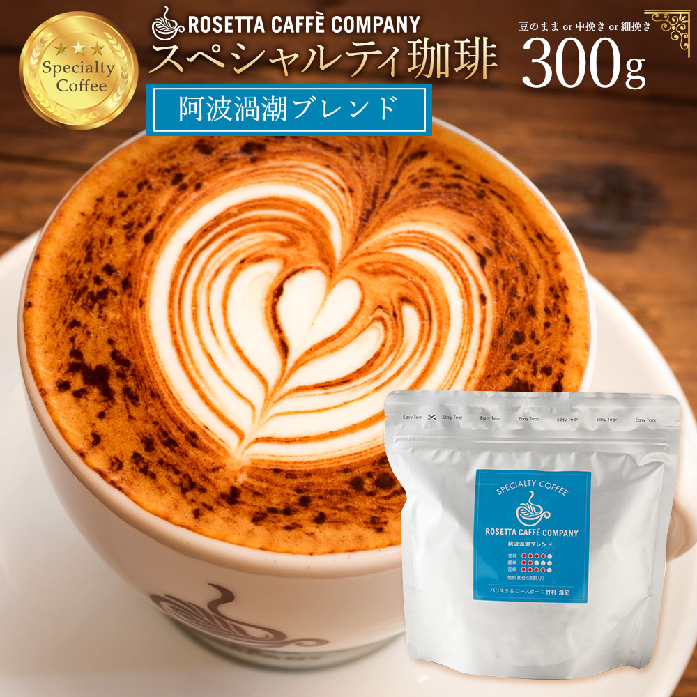 ついに再販開始！】 ストロングブレンド 深煎 自家焙煎 珈琲豆 コーヒー豆 コロンビア ブラジル グァテマラ スペシャルティコーヒー サスティナブル  kiuchi-prt.co.jp