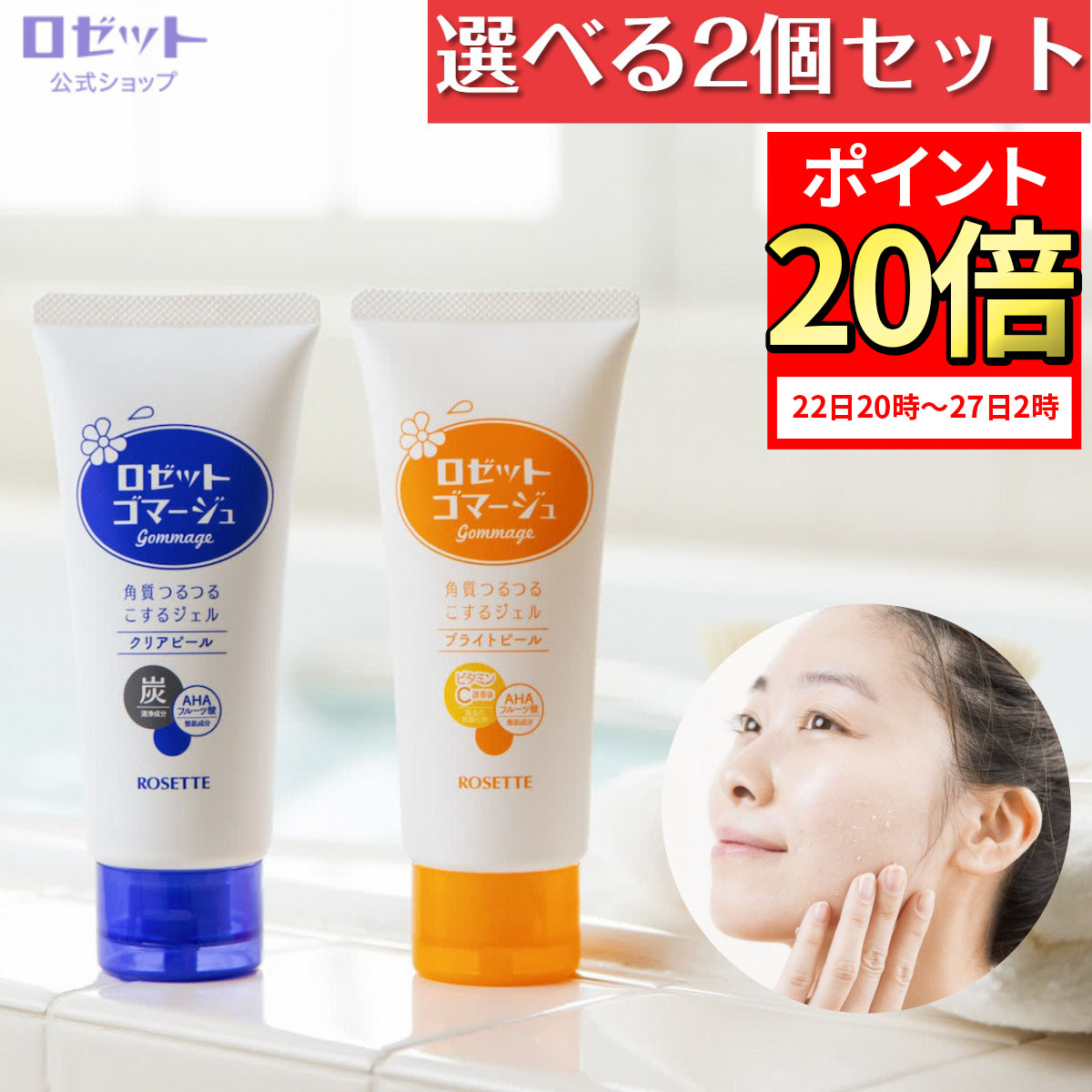 ヒト由来幹細胞培養エキス配合化粧品エムディア セラージュ